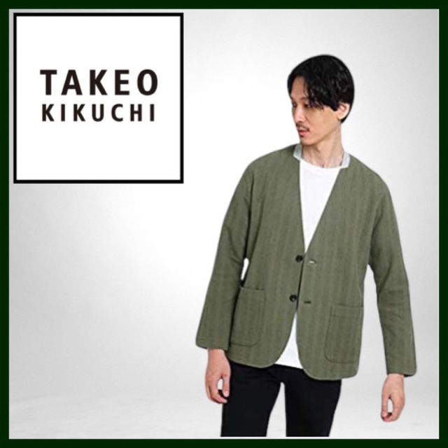 TAKEO KIKUCHI - ☆新品☆定価1.9万 タケオキクチ ジャケット Mの通販