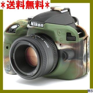 Ｅ ジャパンホビーツール イージーカバー Nikon D3 モフラージュ 149(その他)