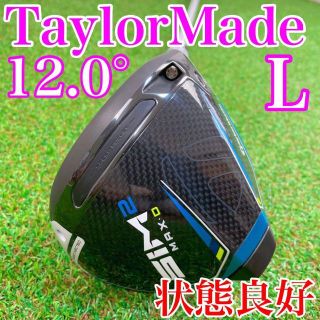 テーラーメイド(TaylorMade)の状態良好！テーラーメイド　SIM2 MAX・D　レディース　ドライバー　L(クラブ)