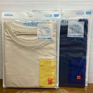 ユニクロ(UNIQLO)の【エアリズム】UNIQLO 子供用Tシャツ100センチ(Tシャツ/カットソー)