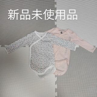 プチバトー(PETIT BATEAU)のプチバトー ボディ肌着2枚組(肌着/下着)