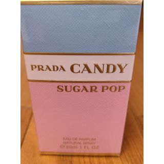 プラダ(PRADA)の新品未使用!!プラダPRADA キャンディーシュガーポップ オーデパルファム(香水(女性用))