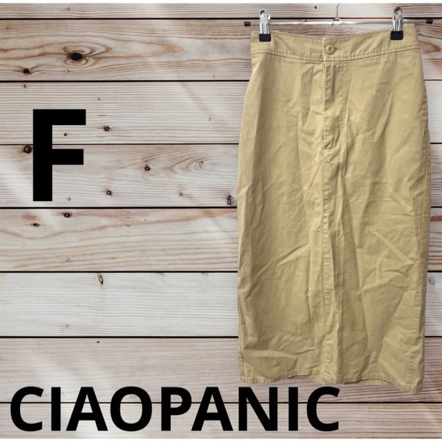 Ciaopanic(チャオパニック)の専用コットン100% CIAOPANIC チャオパニックロングスカート　Fサイズ レディースのスカート(ロングスカート)の商品写真