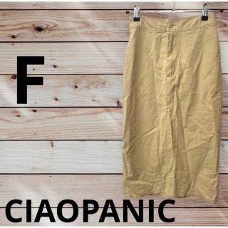 チャオパニック(Ciaopanic)の専用コットン100% CIAOPANIC チャオパニックロングスカート　Fサイズ(ロングスカート)