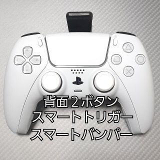 プレイステーション(PlayStation)のPS5 カスタム コントローラー 純正 デュアルセンス(その他)