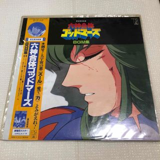 六神合体ゴッドマーズ BGM集 レコード(アニメ)