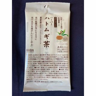 ハーバー(HABA)のハーバー　ハトムギ茶(健康茶)