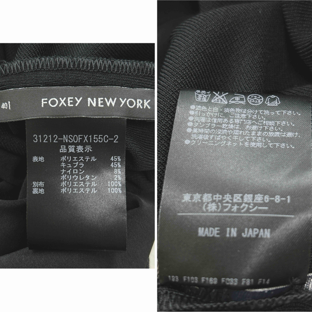 FOXEY NEW YORK(フォクシーニューヨーク)のFOXEY NEW YORK パフスリーブ 背面切替え ワンピース ハンガー付き レディースのワンピース(ひざ丈ワンピース)の商品写真