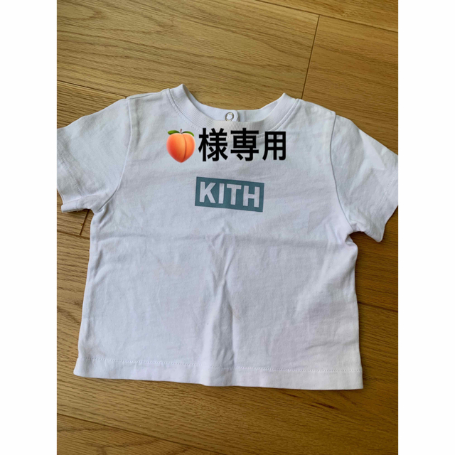 KITH ベビー　Tシャツ キッズ/ベビー/マタニティのベビー服(~85cm)(Ｔシャツ)の商品写真