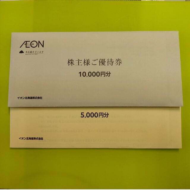 木曽路　(1000円＋税)×5枚=5000円＋税分　1月末まで