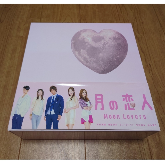 SMAP(スマップ)の月の恋人〜Moon Lovers〜 エンタメ/ホビーのDVD/ブルーレイ(TVドラマ)の商品写真