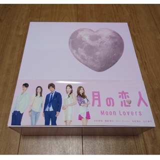 スマップ(SMAP)の月の恋人〜Moon Lovers〜(TVドラマ)