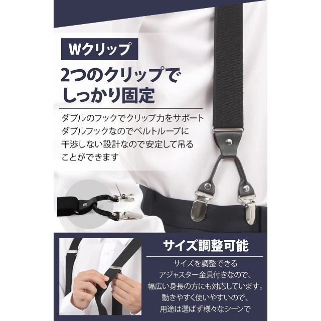 サスペンダー メンズ 35mm Y型 説明書付き ビジネス カジュアル92の通販 by おかいど's shop｜ラクマ