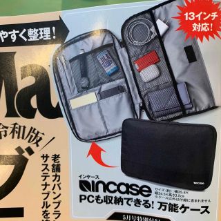 インケース(Incase)のインケースPCも収納できる！万能ケース(その他)