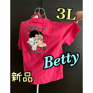 ベティブープ(Betty Boop)のBettyちゃん　ピンク❤︎Tシャツ　大きいサイズ(Tシャツ(半袖/袖なし))