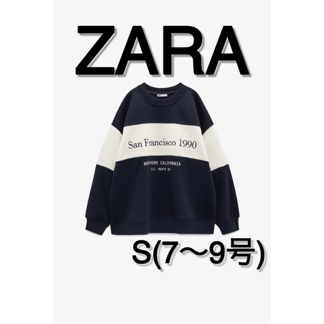 新品) ZARA クロップド丈テキストスウェットシャツ size S 通販