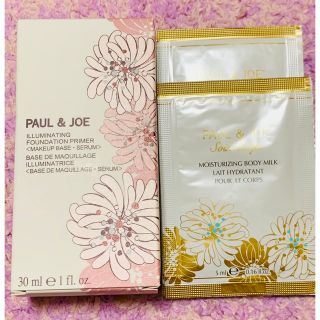 ポールアンドジョー(PAUL & JOE)のお値下げ😻ポール&ジョー🐱ラトゥーエクラ🐱下地＋サンプルセット(化粧下地)