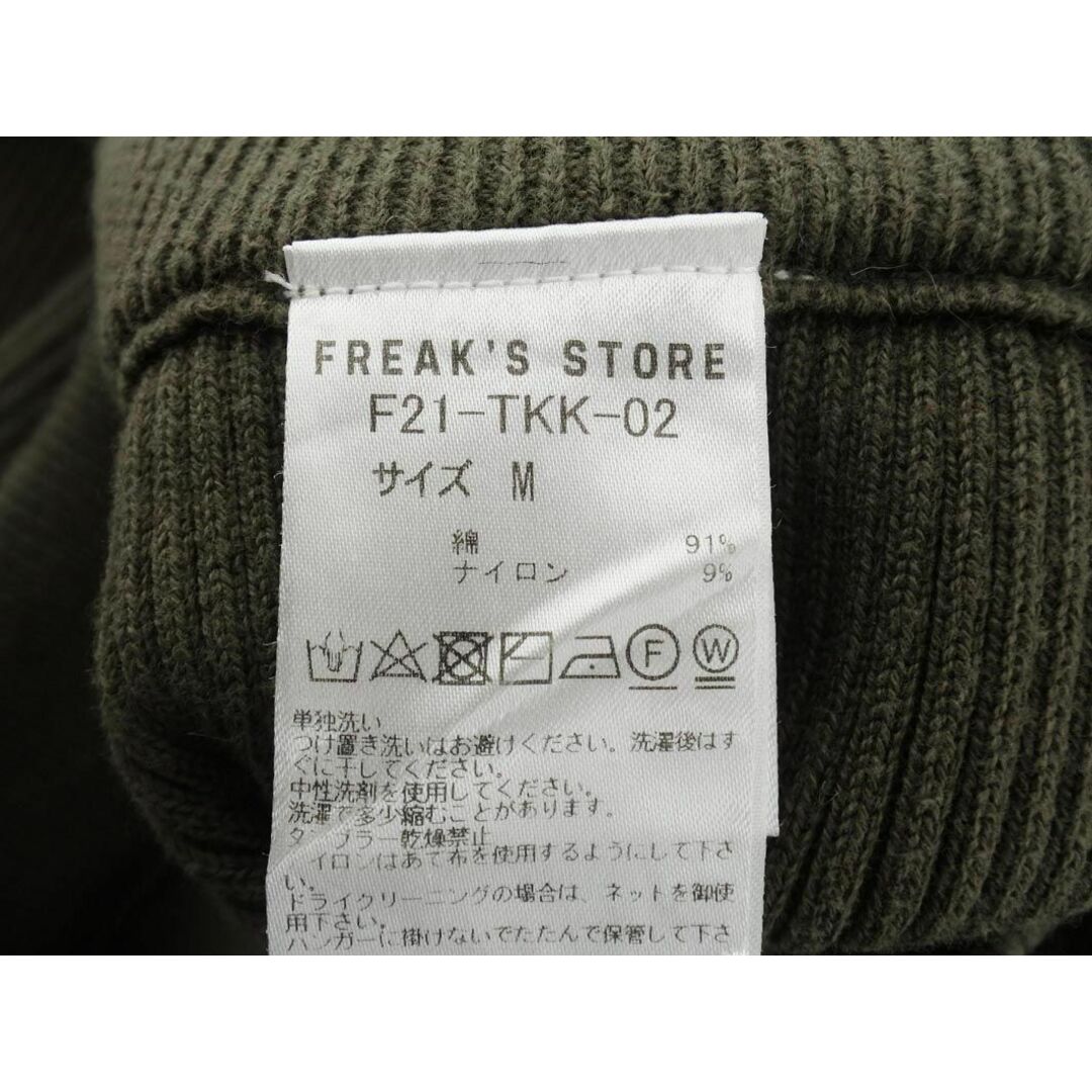 FREAK'S STORE(フリークスストア)のFREAK'S STORE フリークスストア リブ ニット パンツ sizeM/カーキ ■◇ レディース レディースのパンツ(その他)の商品写真