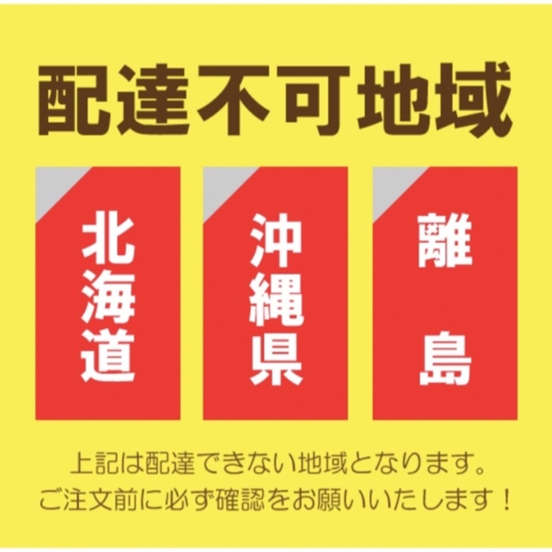 サントリー　ニッカ　干支空ボトル　5本セット　中身無し 5