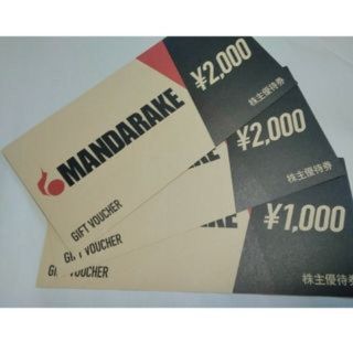 まんだらけ　５０００円分(ショッピング)