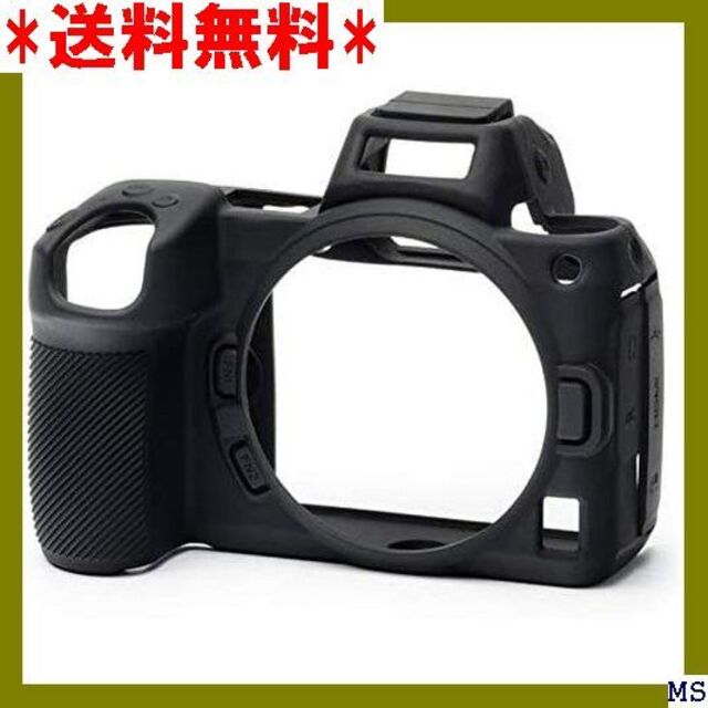 Ｅ イージーカバー Nikon Z7 Ⅱ 用 液晶保護フィ 属 ブラック 161のサムネイル