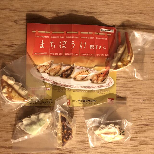 はむすび 餃子さん コンプリートセットの通販 by 招き犬's shop|ラクマ