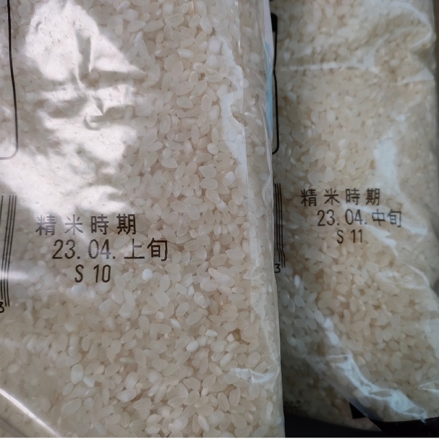 さがみのり　5kg×4袋 食品/飲料/酒の食品(米/穀物)の商品写真