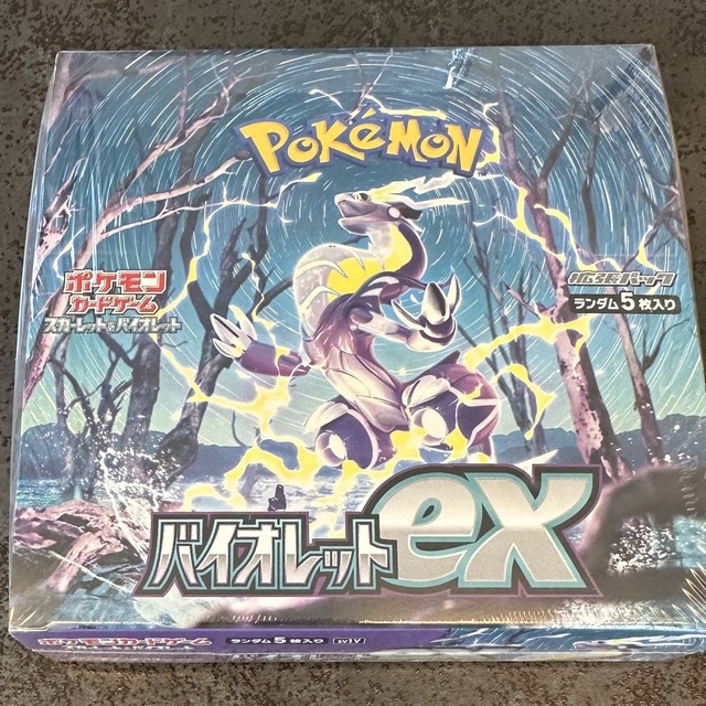 ポケモンカード バイオレットex BOX エンタメ/ホビーのトレーディングカード(Box/デッキ/パック)の商品写真