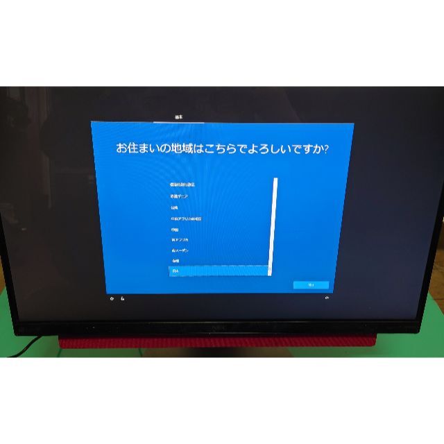 【品】NEC モニタ一体型PC LAVIE Desk All-in-one