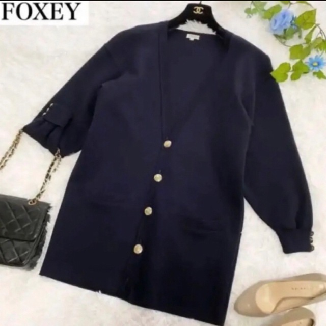 FOXEY ウール ロングカーディガン ニットジャケット 金ボタン 入園入学
