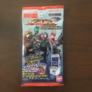 カメンライダーバトルガンバライド(仮面ライダーバトル ガンバライド)の仮面ライダー　ガンバレジェンズ　カード　ゲーム　ライダーライセンスカード(シングルカード)