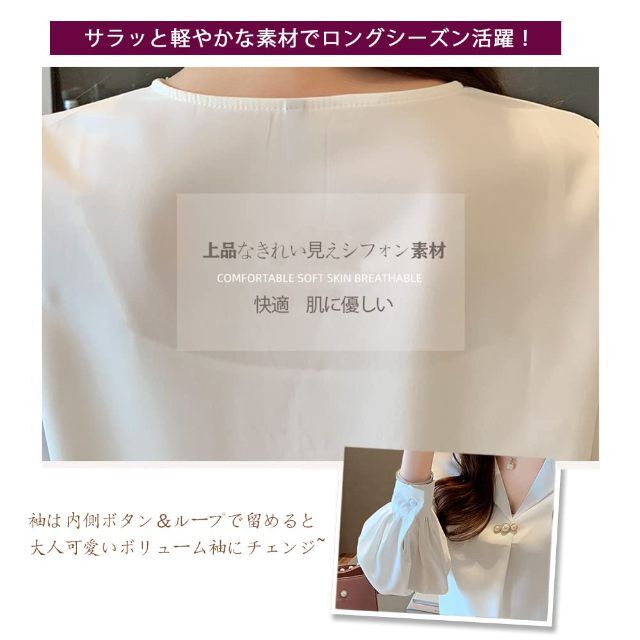 HANERDUN ブラウス レディース シャツ vネック 長袖 トップス tシャ 4