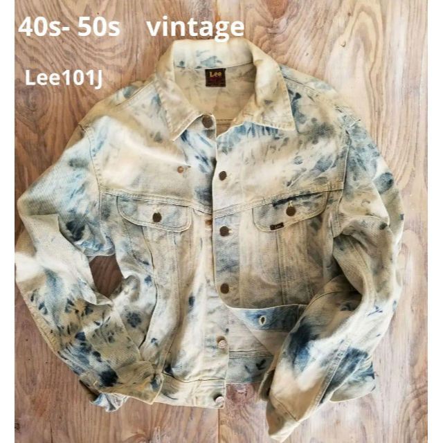 40s -50s　vintage Leeリー101J デニムJK　赤タグ前期46