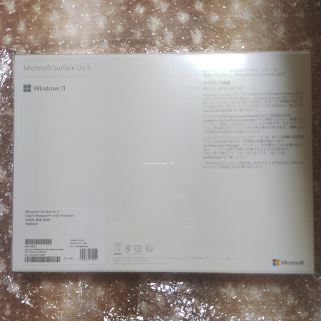 Microsoft Surface Go 3 8VA-00015 プラチナ 【 新品