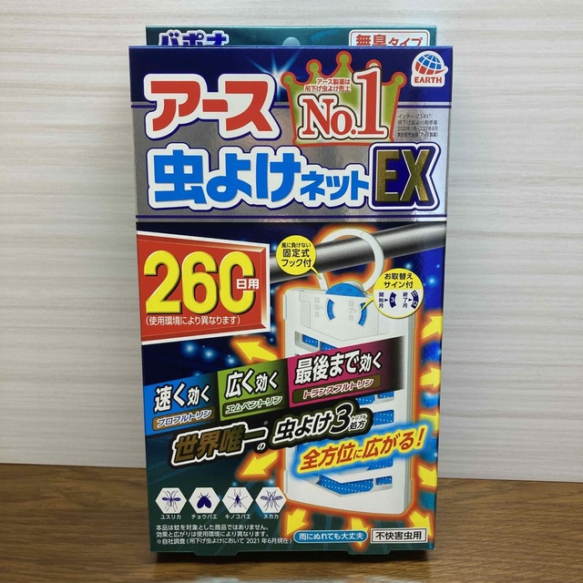 アース製薬(アースセイヤク)の【未開封】アース　虫よけネットEX260日用 インテリア/住まい/日用品の日用品/生活雑貨/旅行(日用品/生活雑貨)の商品写真