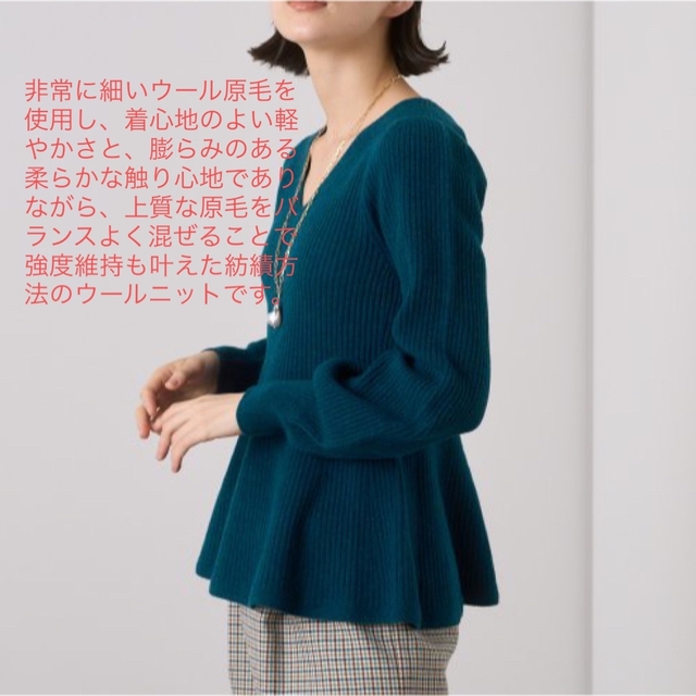新品✨タグ付き♪定価27,500円 アナイ ニット ブルーほか 大特価‼️