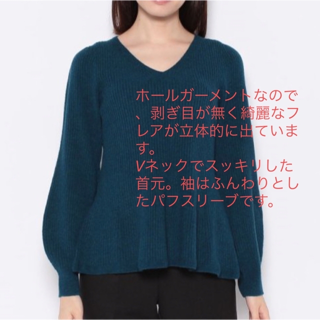 ♦️新品タグ付き♦️ANAYI  セーター
