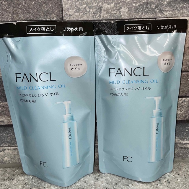 FANCL(ファンケル)のファンケル マイルドクレンジングオイル　詰め替え　2袋 コスメ/美容のスキンケア/基礎化粧品(クレンジング/メイク落とし)の商品写真