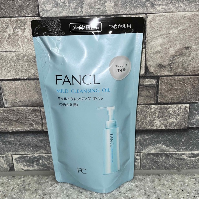 FANCL(ファンケル)のファンケル マイルドクレンジングオイル　詰め替え　2袋 コスメ/美容のスキンケア/基礎化粧品(クレンジング/メイク落とし)の商品写真