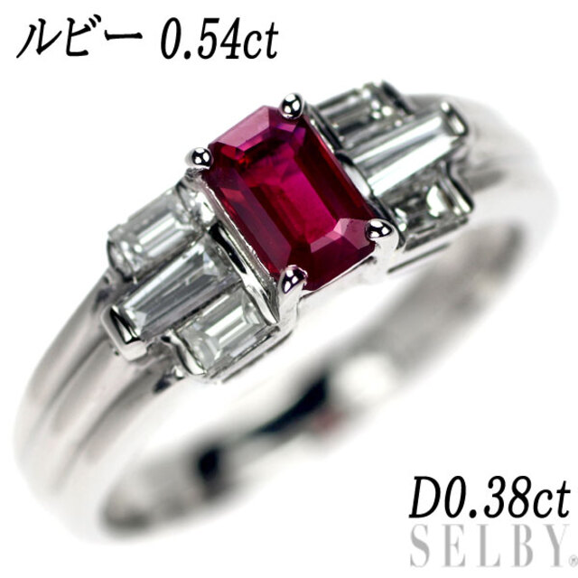 Pt900 ルビー ダイヤモンド リング 0.54ct D0.38ct 適当な価格 www