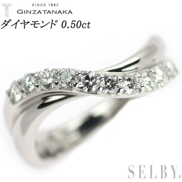GINZA TANAKA Pt900 ダイヤモンド リング 0.50ct