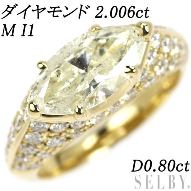 K18YG マーキス ダイヤモンド リング 2.006ct M I1 D0.80ct