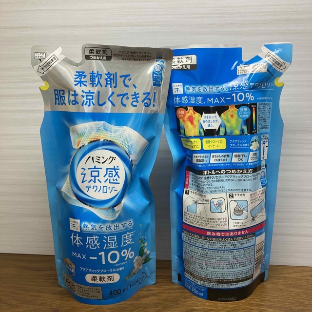 花王(カオウ)の【柔軟剤】ハミング涼感テクノロジー アクアティックフローラル400ml×2 インテリア/住まい/日用品の日用品/生活雑貨/旅行(洗剤/柔軟剤)の商品写真