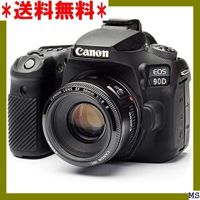 Ｅ イージーカバー EOS 90D 用 ブラック 液晶保護フィルム付属 172 スマホ/家電/カメラのカメラ(その他)の商品写真