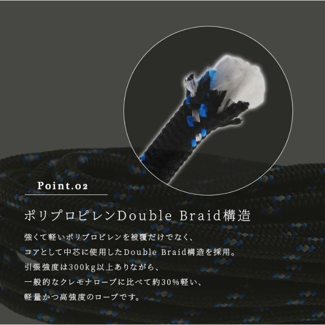 【新品】 64チタンカラビナ付 リフレクト尻手ロープ 3.5M ブルーフレイム