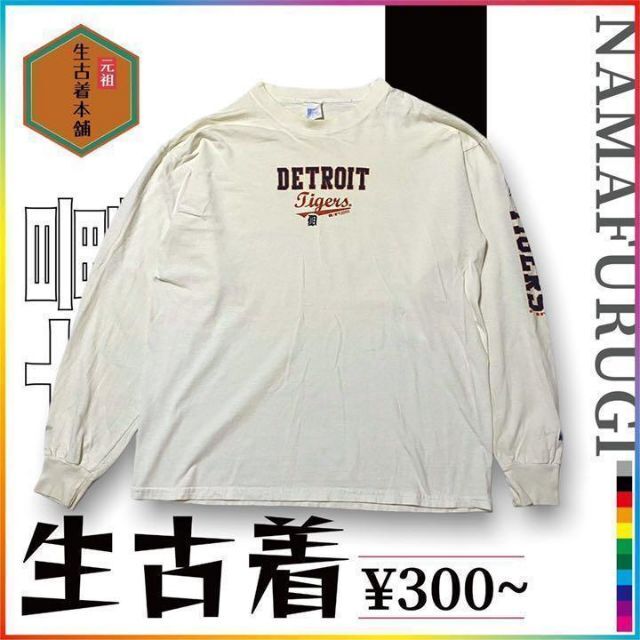 古着 RUSEELL 80s デトロイト　タイガース　野球　メジャー ビンテージ メンズのトップス(Tシャツ/カットソー(七分/長袖))の商品写真