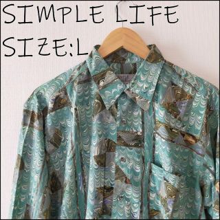 シンプルライフ(SIMPLE LIFE)のシンプルライフ　長袖シャツ　ポリシャツ　総柄　アート柄　マルチカラー(シャツ)