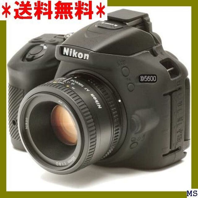 Ｅ DISCOVERED イージーカバー Nikon D5 付 ブラック 174 スマホ/家電/カメラのカメラ(その他)の商品写真