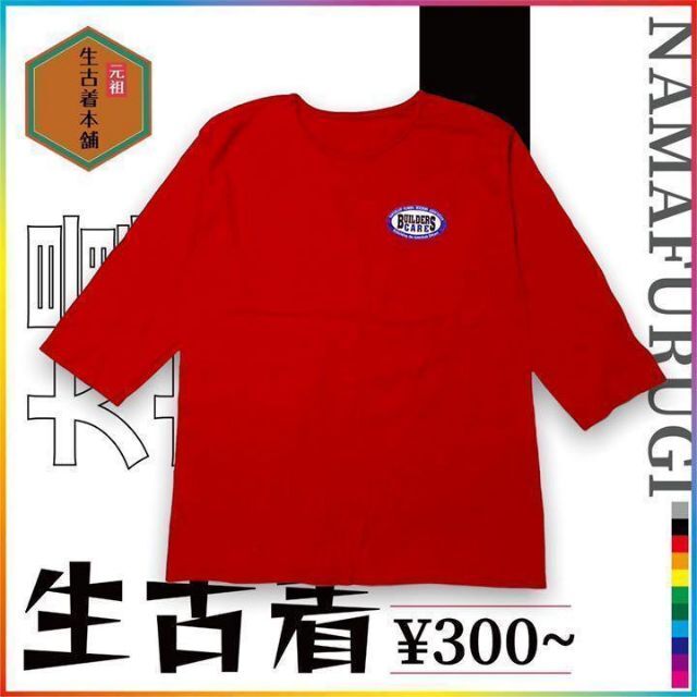 古着 - Y2K  車　カー　ネタ　オート　レース　ドクロ ビンテージ メンズのトップス(Tシャツ/カットソー(七分/長袖))の商品写真