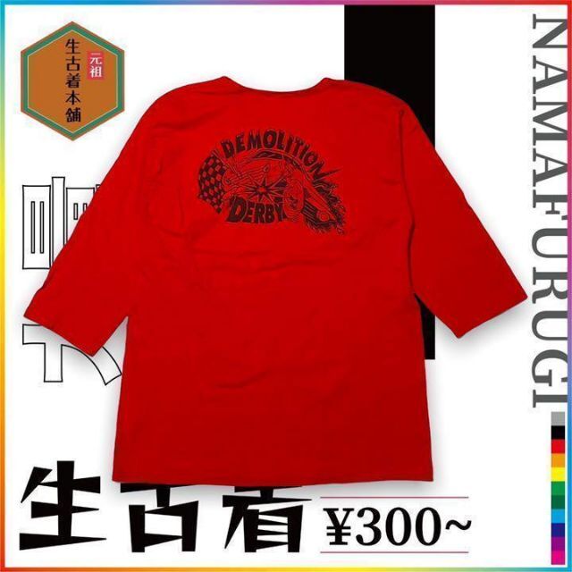 古着 - Y2K  車　カー　ネタ　オート　レース　ドクロ ビンテージ メンズのトップス(Tシャツ/カットソー(七分/長袖))の商品写真